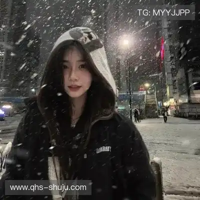 成默